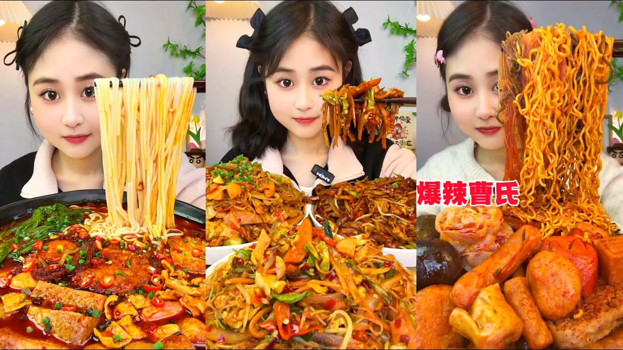 ASMR EATING SPICY AND HOT Korean Noodles 먹방 | Chinese Spicy Food ASMR 중국먹방 | ASMR Eating Video