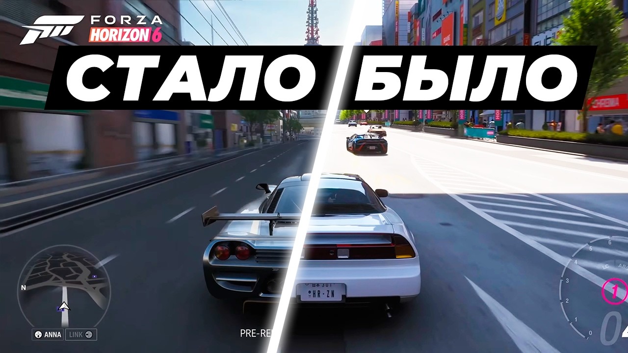 FORZA HORIZON 6 - Стала ХУЖЕ? Разбираем геймплейный ролик на канале IGN