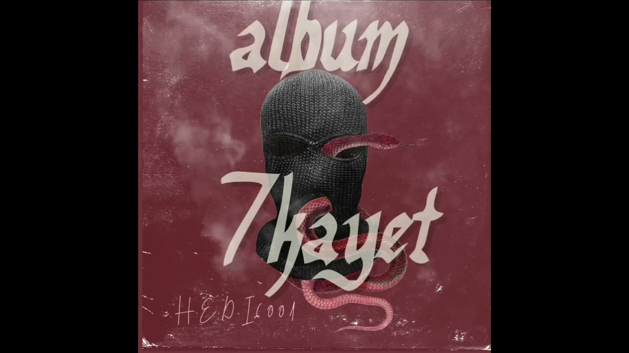 h.e.d.i6001 ڨرن غزال (audio)