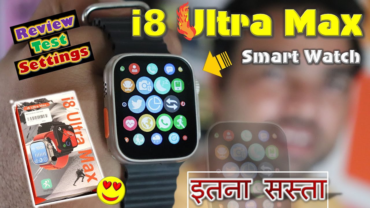 i8 Ultra Max Smart Watch Settings | i8 Pro Max Smart Watch Review | Bluetooth Calling | HryFine App