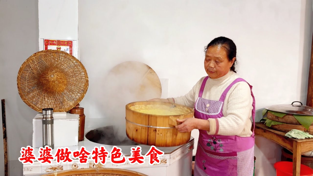 农村婆婆跟儿媳妇同住，儿媳妇嘴馋想吃啥，婆婆立马就给安排