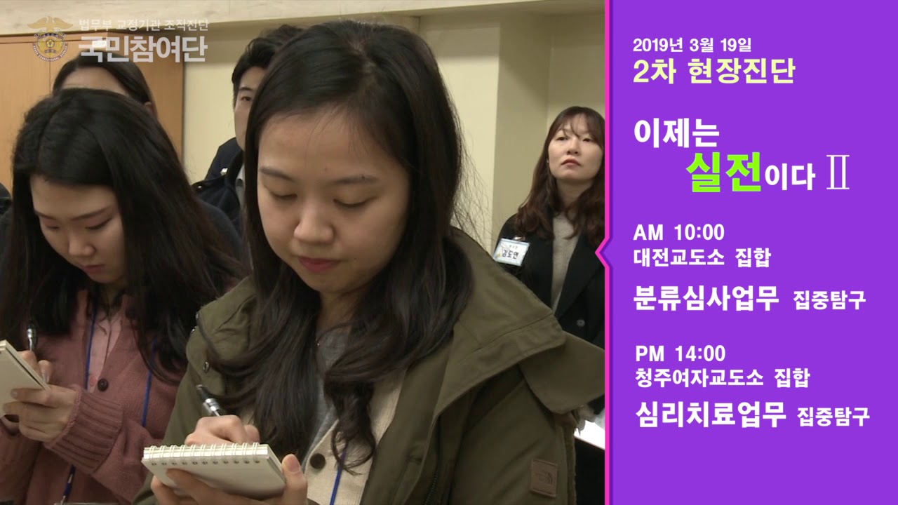 [카드뉴스] 국민참여 조직진단