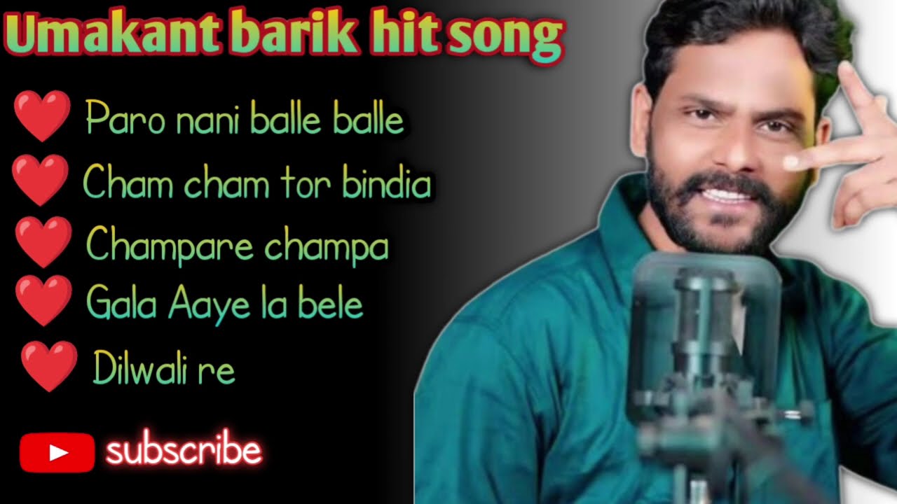 Old Sambalpuri Song || Umakant Barik Golden Song || Sambalpuri Song