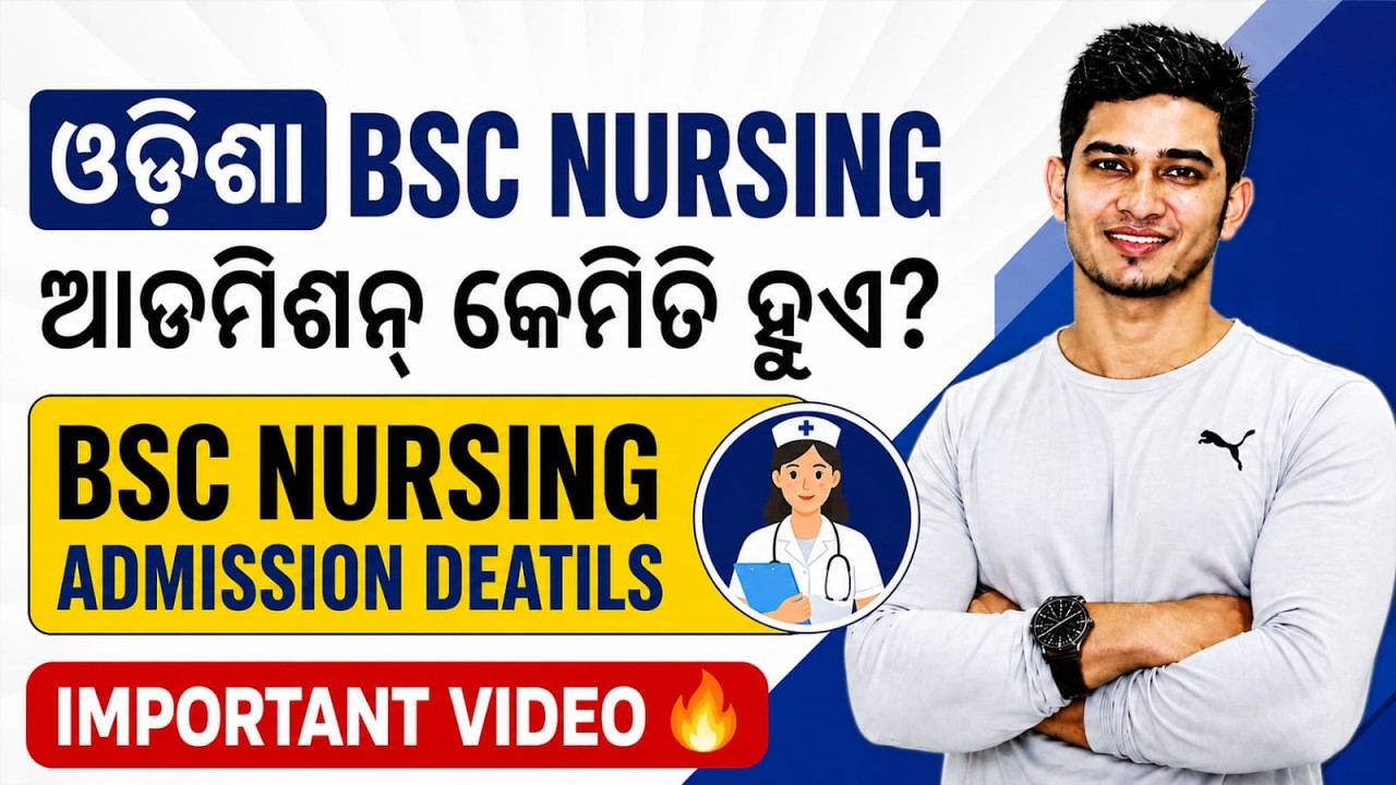 ODISHA BSC NURSING ADMISSION PROCESS//DETAILS VIDEO