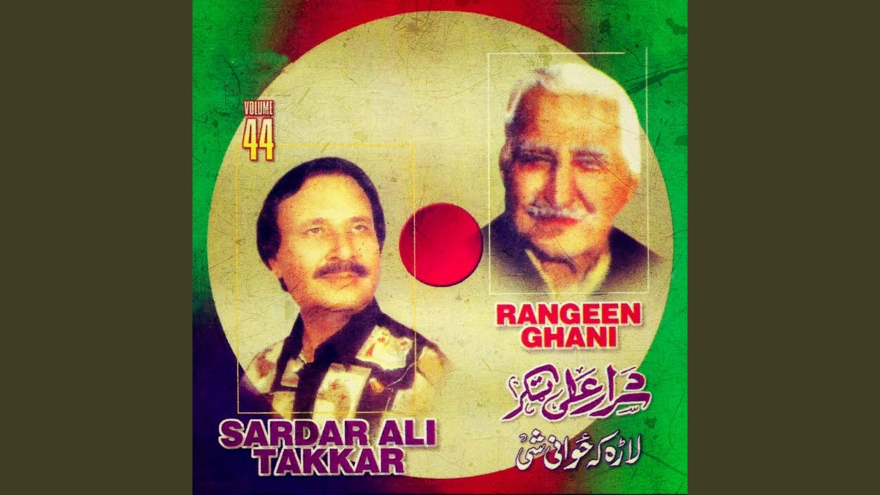 Agha Sa Saqi We