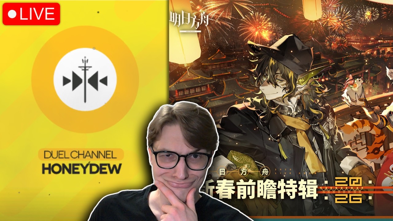 Arknights CN Lunar New Year Reacting || Duel Channel Gamba Event After