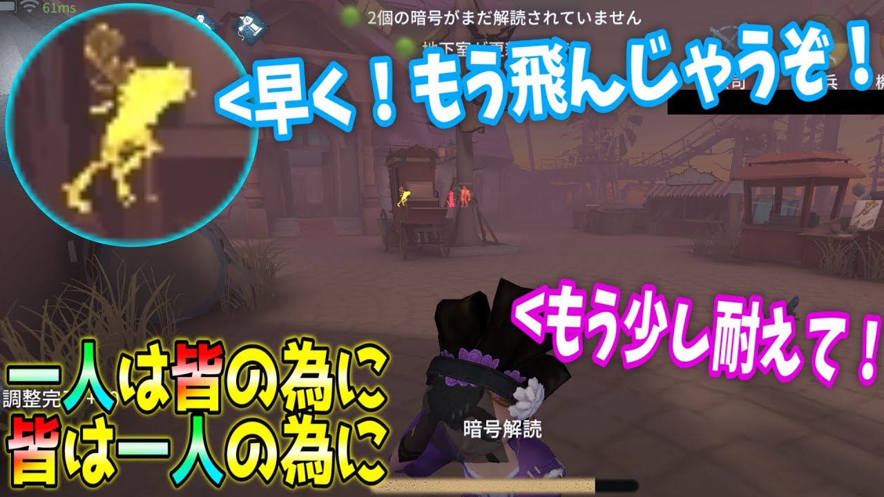 【第五人格】間違いなく勝率が上がるサバイバー最強スキル『受難』【IdentityⅤ】【アイデンティティファイブ】