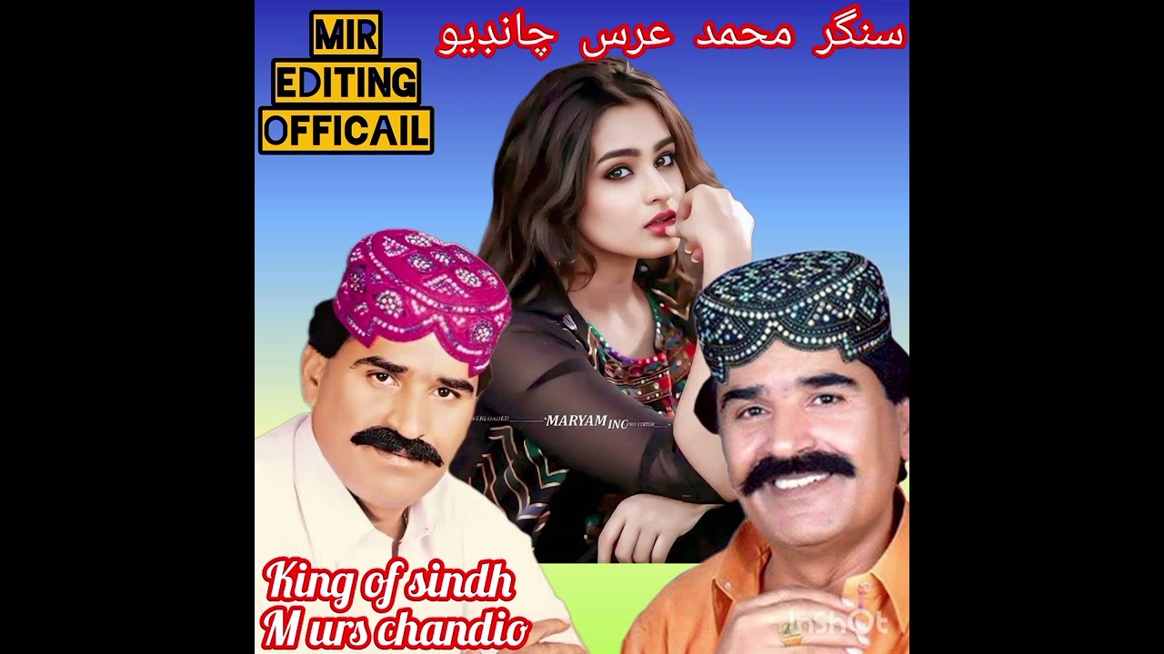 #هي جواني ٿئي دوٻي جو پاڻي#محمد عرس چانڊيو سندهي سپر هٽ سونگ#