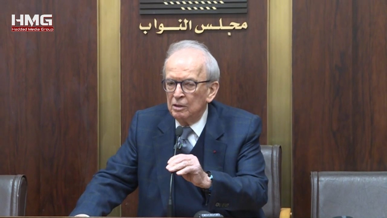 مروان حمادة : 