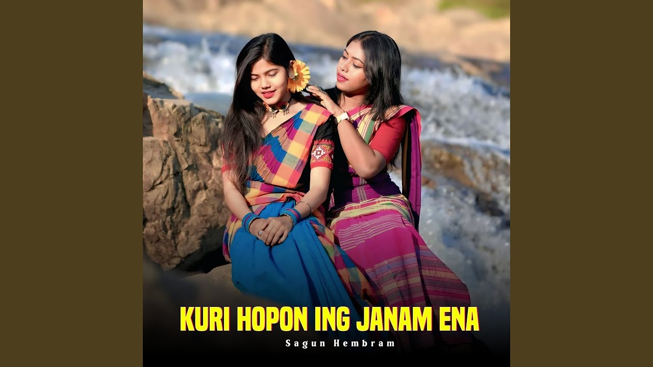 Kuri Hopon Ing Janam Ena