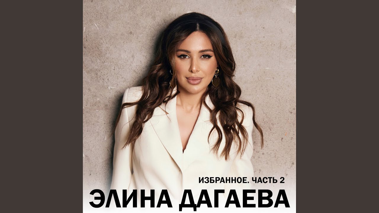 Хьо Сан Хьоме Дуьне Ду