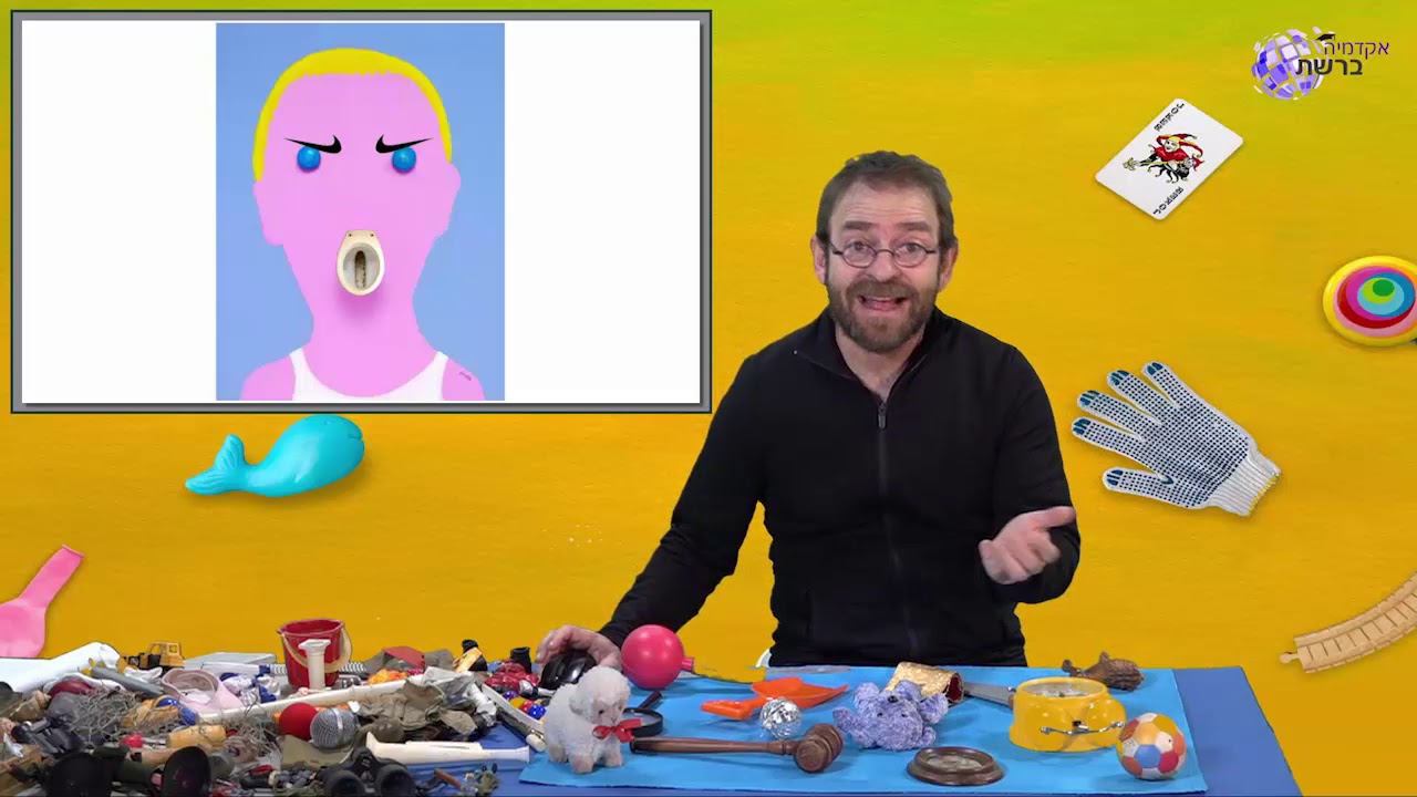 חפצים מתחפשים עם חנוך פיבן