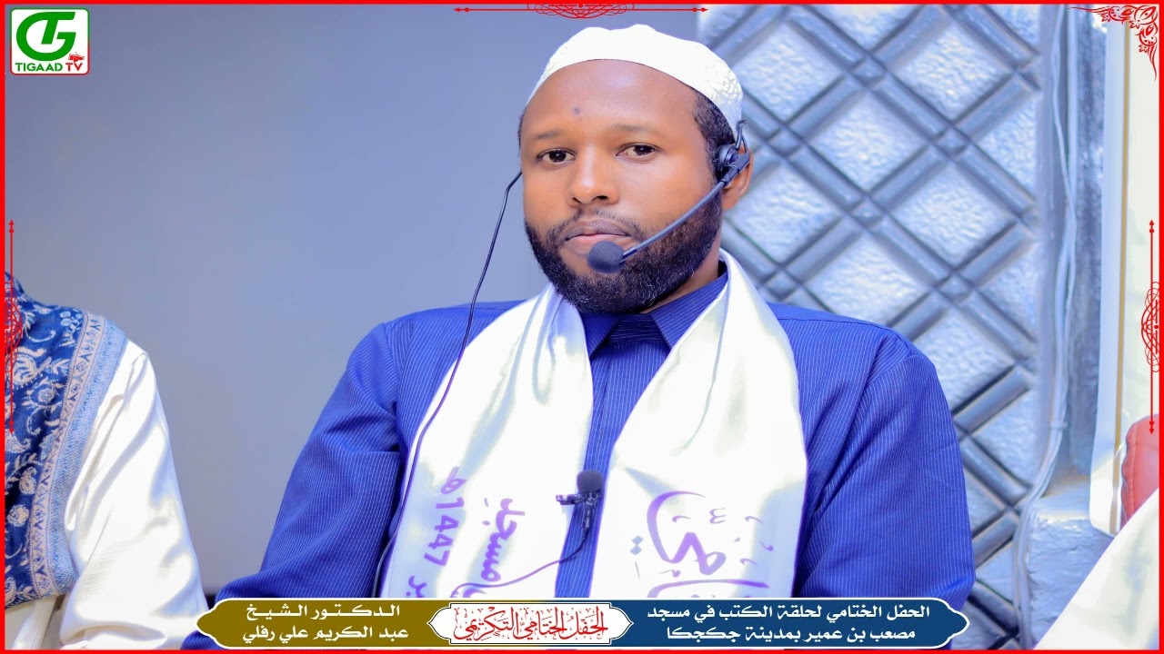 Khubadii maanta: sida aan ugu diyaargaroobayo bisha Ramadan.. 