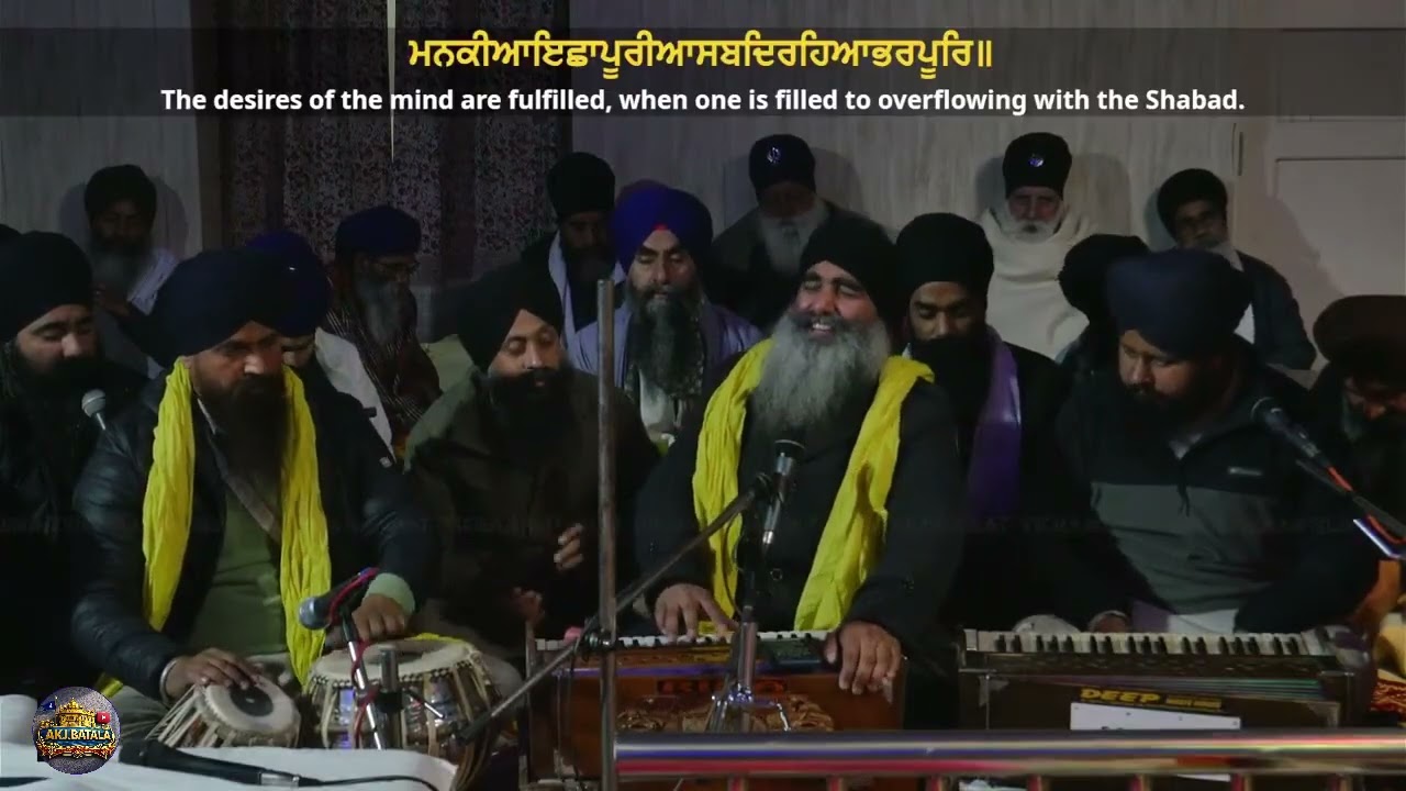 ਮਨ ਮੇਰੇ ਅਨਦਿਨੁ ਜਾਗੁ ਹਰਿ ਚੇਤਿ ॥Bhai Dilbag Singh-Lala Nangal Rainsabai 17Dec2026 