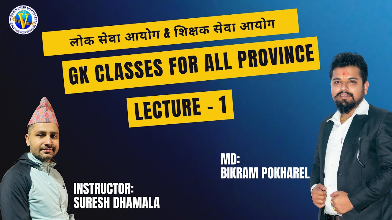Suresh Sir's Gk Classes for All Province | Lecture -1 | New Vision Education Solution, Itahari