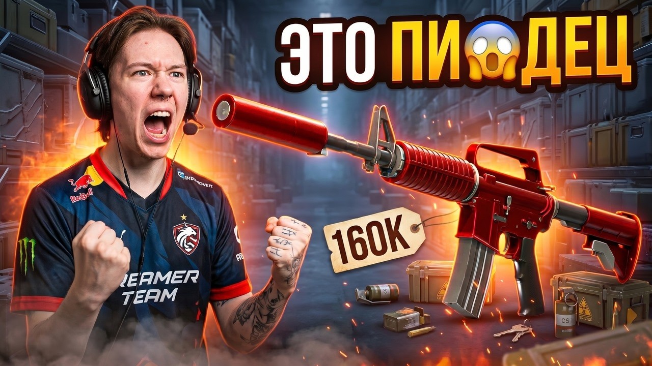 ОТКРЫТИЕ КЕЙСОВ НА 100.000 РУБЛЕЙ - ТОЛЬКО ЭЛИТНЫЙ ДРОП ! Кейсы CS 2 ! Открытие Кейсов на Сайте