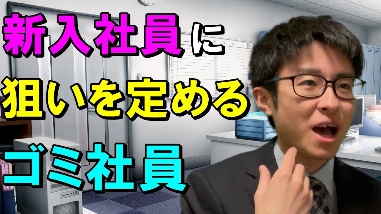 【4月から新入社員の人必見】女性新入社員とどうしてもサシでご飯に行きたい先輩社員