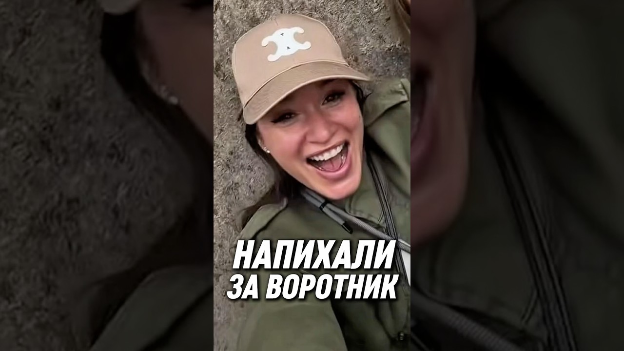 🔥ШОК! Свихнувшаяся Бородина в Дагестане: &laquo;Всё отлично, не портите мне отдых&raquo;