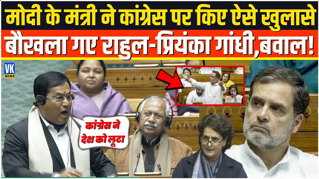 मोदी के मंत्री Sarbananda Sonowal ने कांग्रेस पर किए ऐसे-ऐसे खुलासे,बौखला गए Rahuk-Priyanka ,बवाल!