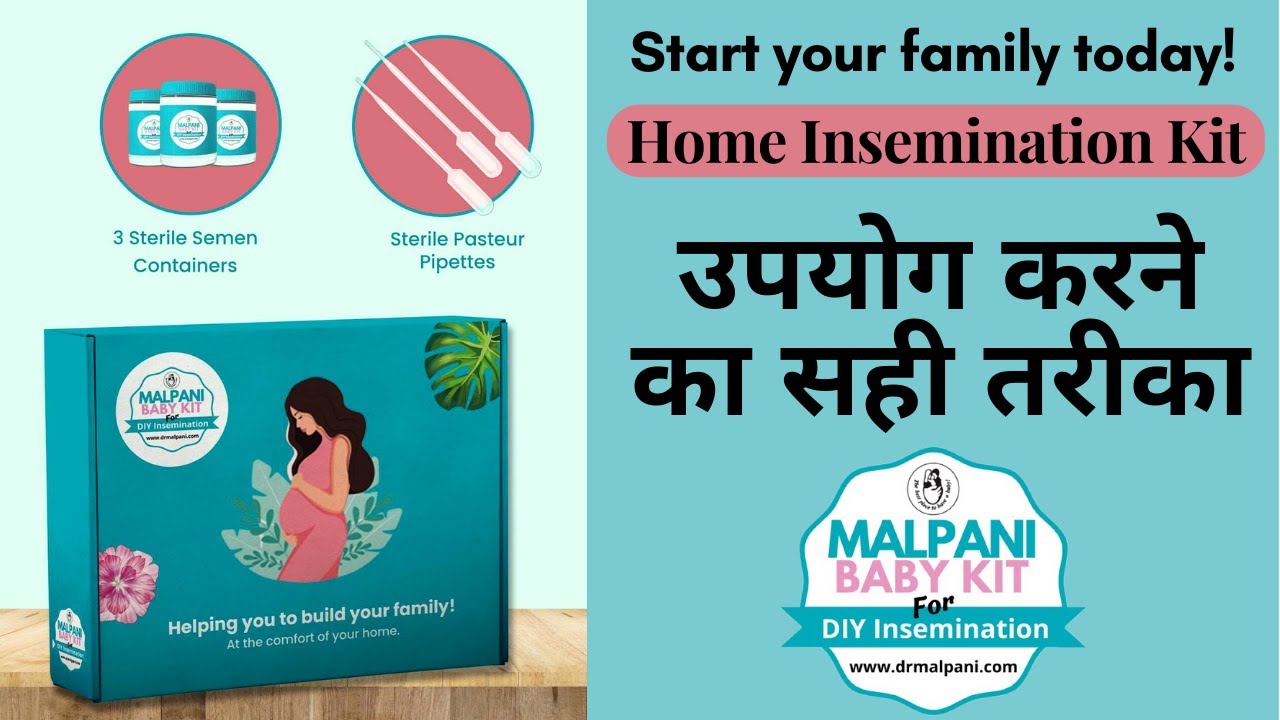 Self-Insemination Kit | Malpani Baby Kit | Step-by-Step Tutorial in Hindi #homeinsemination