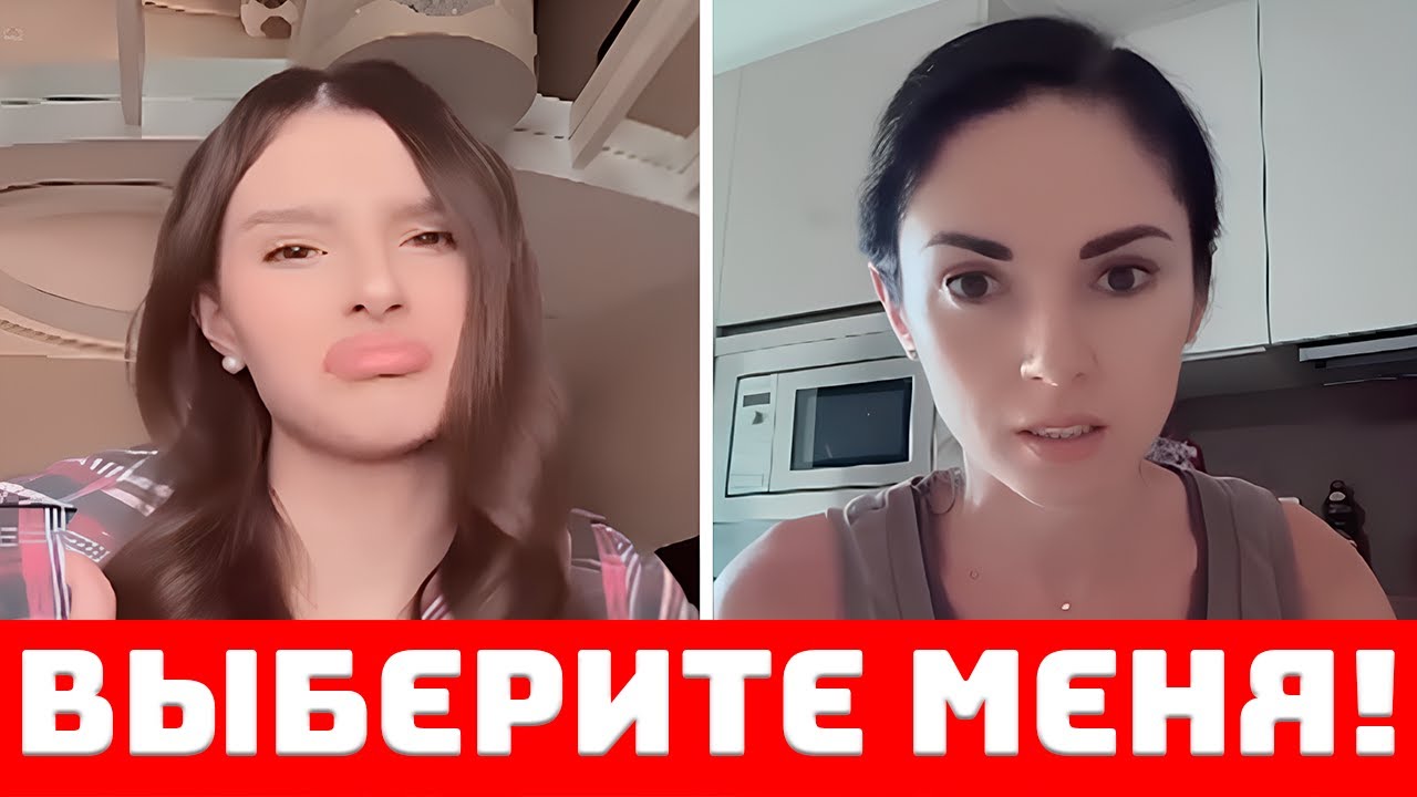 Женщин Стали ВЫБИРАТЬ! Мужчины Открыли Глаза.