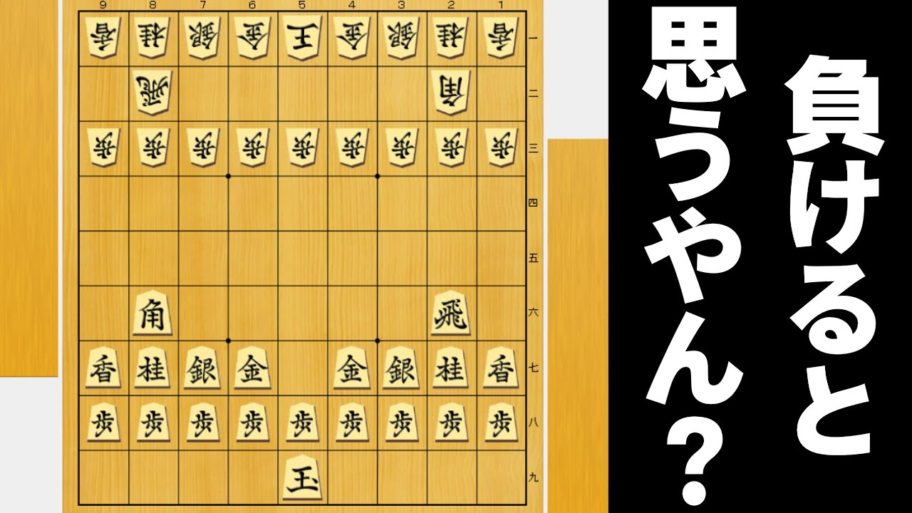 最初から自軍を前線に出しとけば攻撃力上がってAIにも勝てるやろwwwww