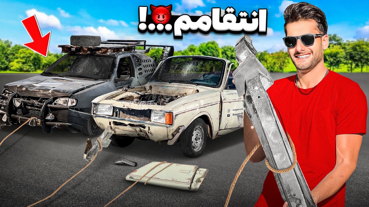 اینبار عاردی از پیکان انتقام گرفت...