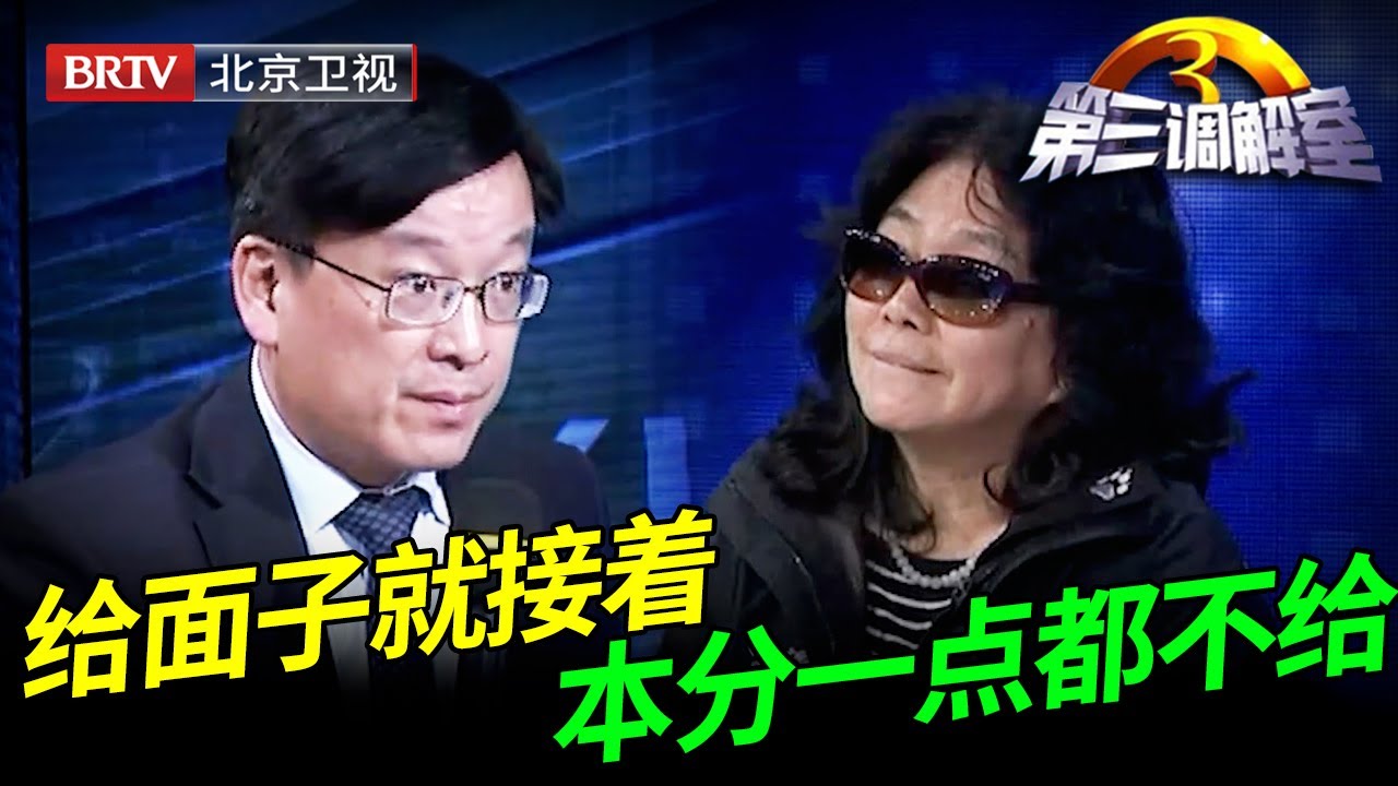 当年承诺拆迁给俩弟弟200万，如今只能给到一半，现场兄弟俩发飙震惊陈旭【第三调解室】