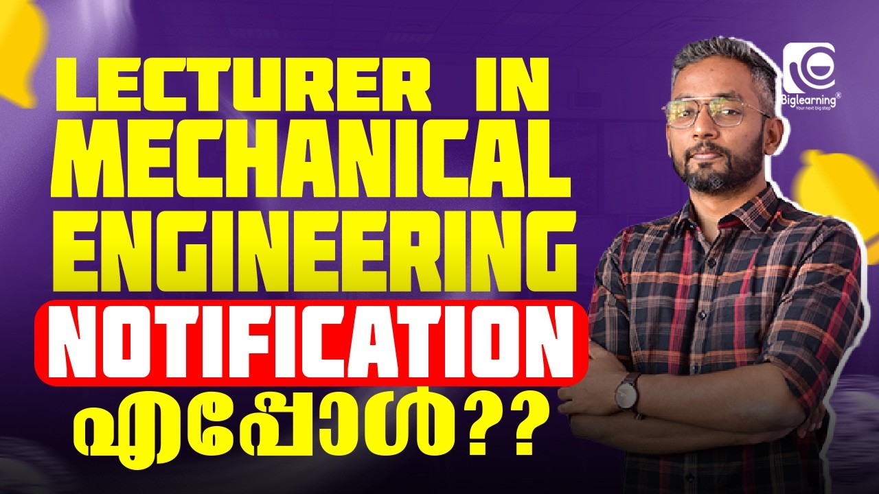 POLY LECTURER IN MECHANICAL ENGINEERING | FREE WEBINAR | NOTIFICATION എപ്പോൾ✅❓