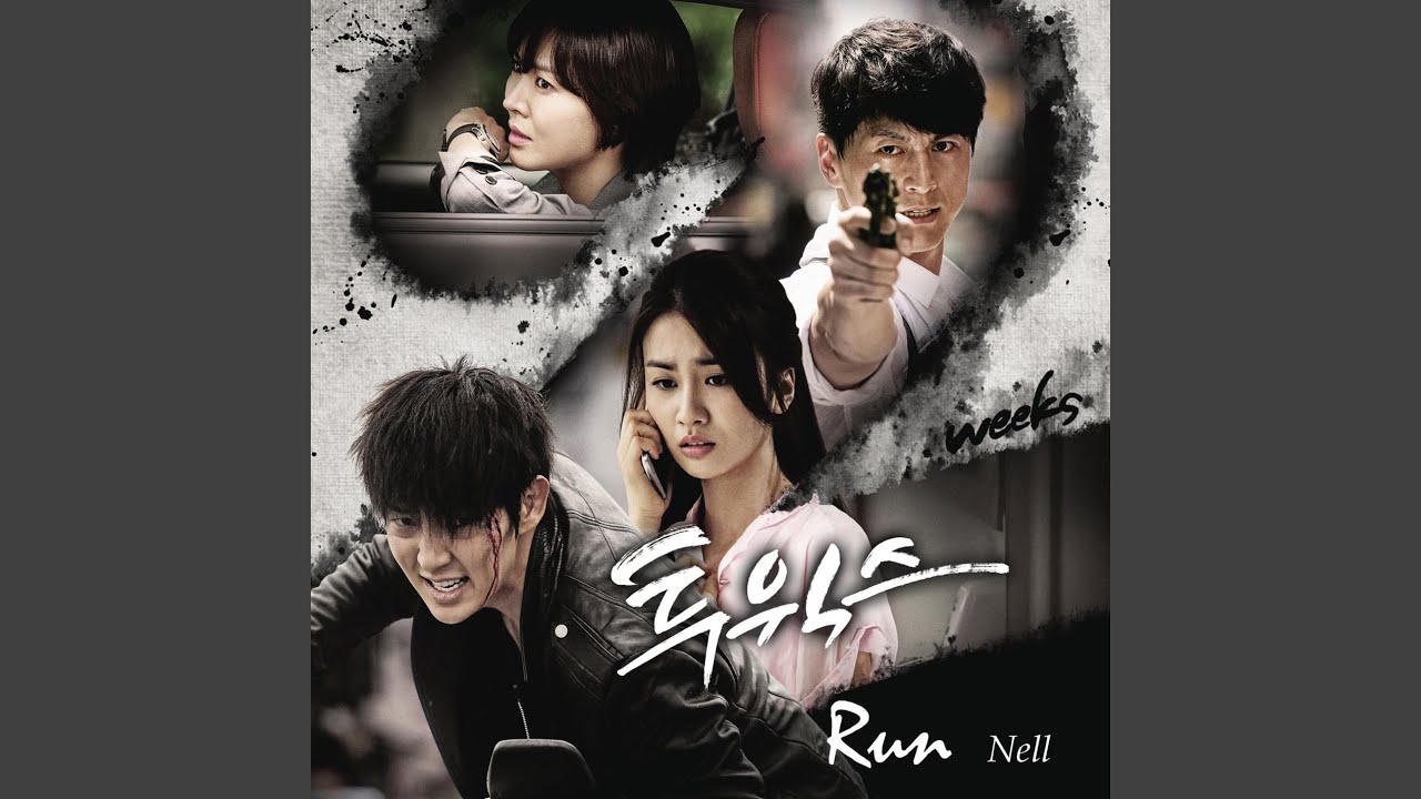 RUN
