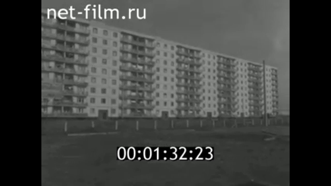 1980г. Балаково. строительство АЭС