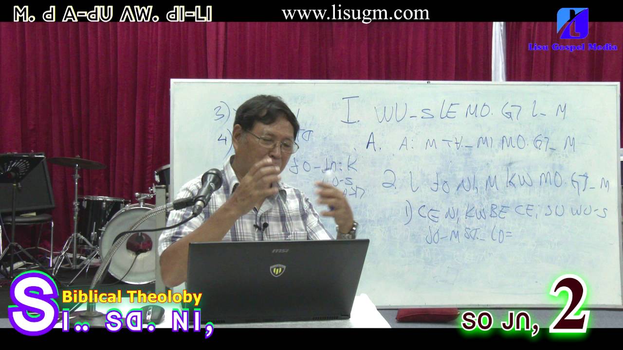 Lisu Gospel Media&copy; &brvbar;&brvbar; Biblical Theology (Part 2) &brvbar;&brvbar; Dr. Ahpu Ngwapha &brvbar;&brvbar; 2016-08-08