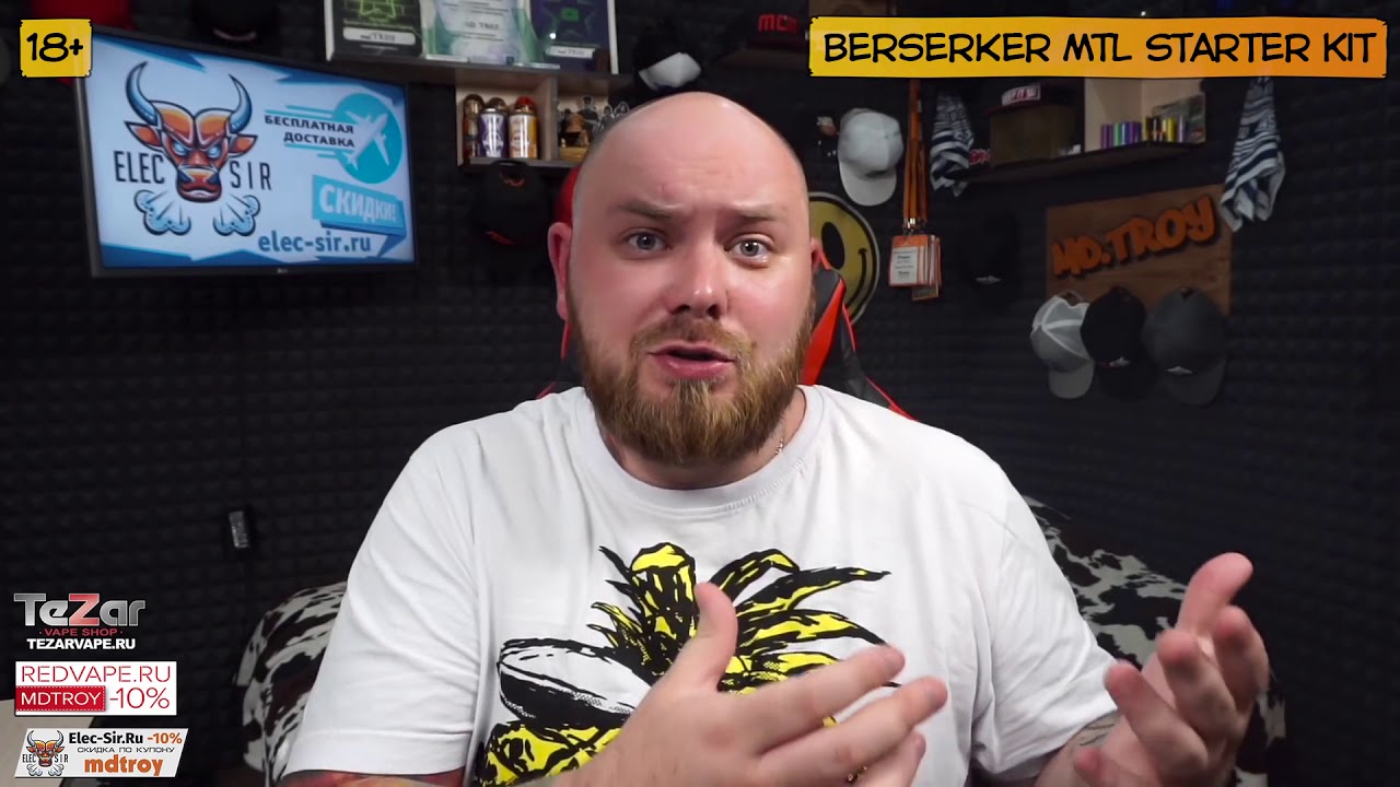 Berserker MTL Starter Kit - Обзор Вейпа