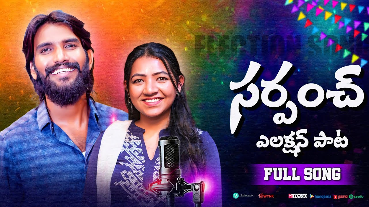 Congress election new song..#singer subash rathod # sirisha bai#