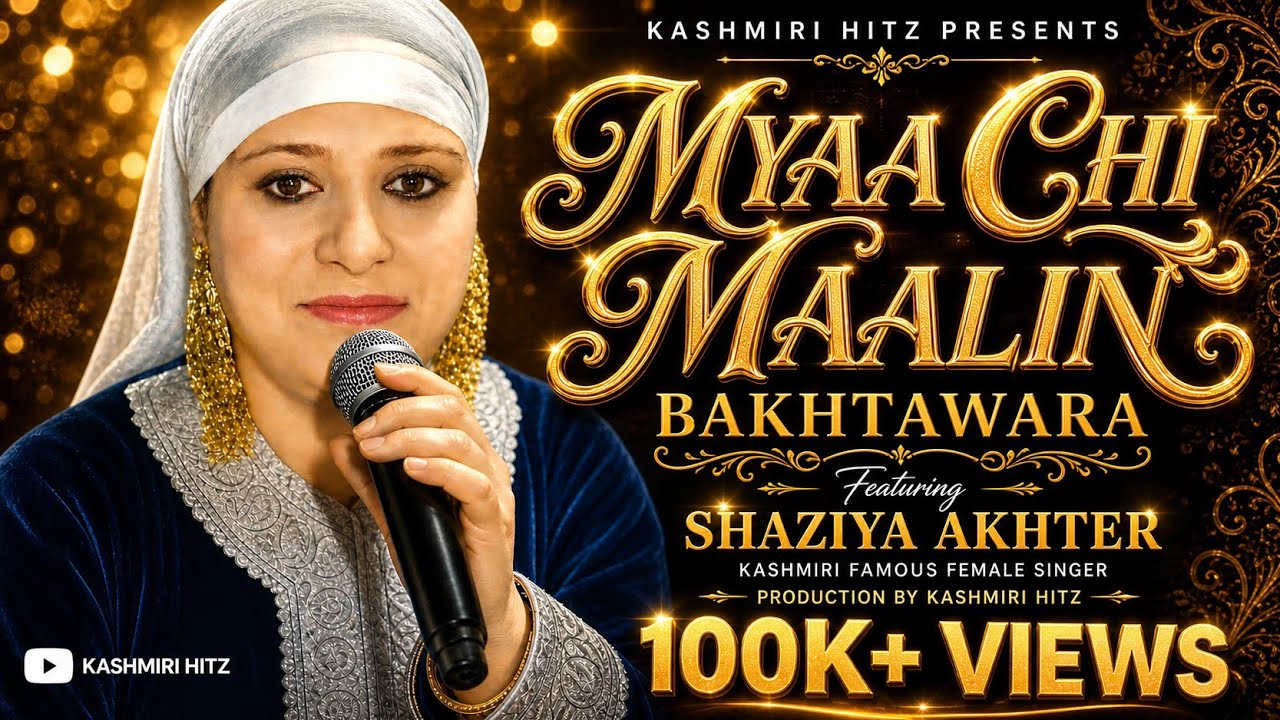 KASHMIRI MARRIAGE SONG | SINGER SHAZIYA AKHTER | KASHMIRI HITZ