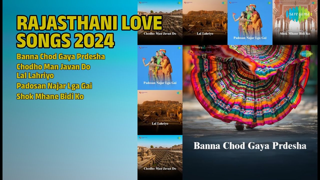 New Rajasthani Songs 2024 | Bablu Ankiya Songs | Banna Chod Gaya Prdesha | Chodho Man Javan Do