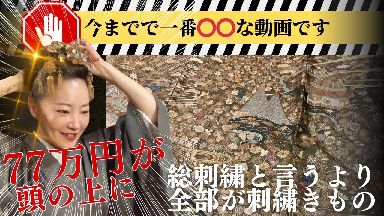 京都蚤の市人気店！逸品✨貴重な技は、日本の宝🇯🇵【正尚堂】アンティーク着物好き発狂😱 #ばーちー京都