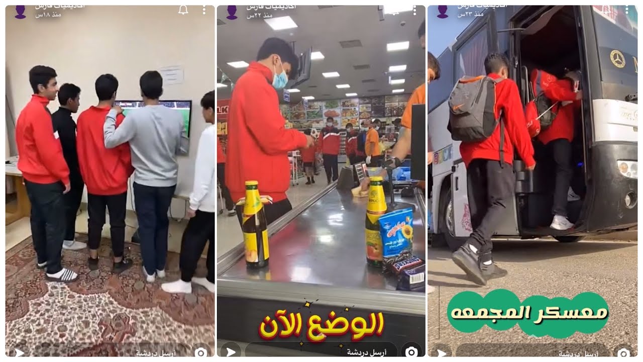 معسكر أكاديمية فارس في المجمعة 🚌 | 1442/6/7