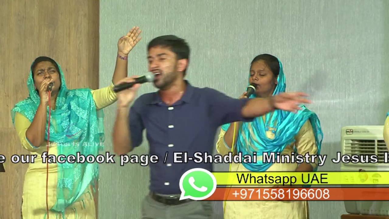പരിശുദ്ധൻ മഹോന്നതദേവൻ | Br  EMMANUEL |Jesus is Alive Global Worship Centre | Kottarakara