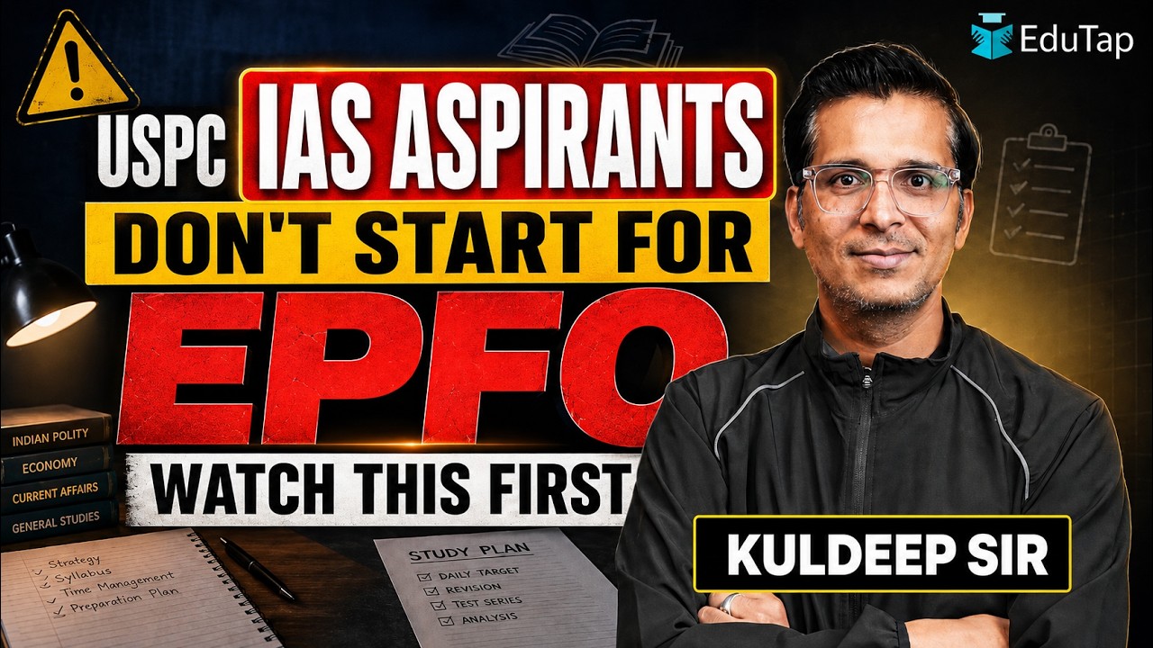 UPSC EPFO Strategy for IAS Aspirants After UPSC CSE 2026: EO/AO & APFC Roadmap