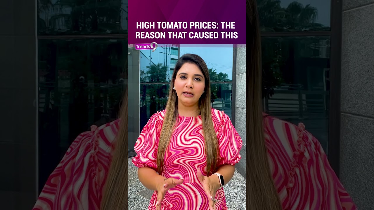 Tomato Prices : Why Is It Rising | Hike In Tomato Prices #shorts #tomatoes