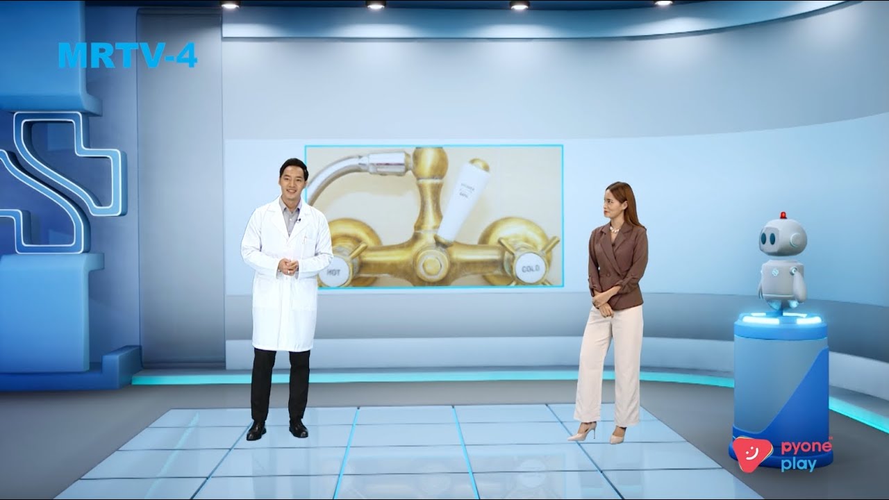 ရေချိုးခြင်းက အရေးကြီးသလား | Health Fix | MRTV-4