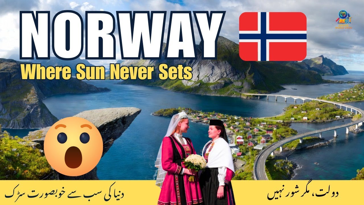 Norway Documentary | Travel, History & Amazing Facts | Norway in Urdu/Hindi | ناروے کی سیر