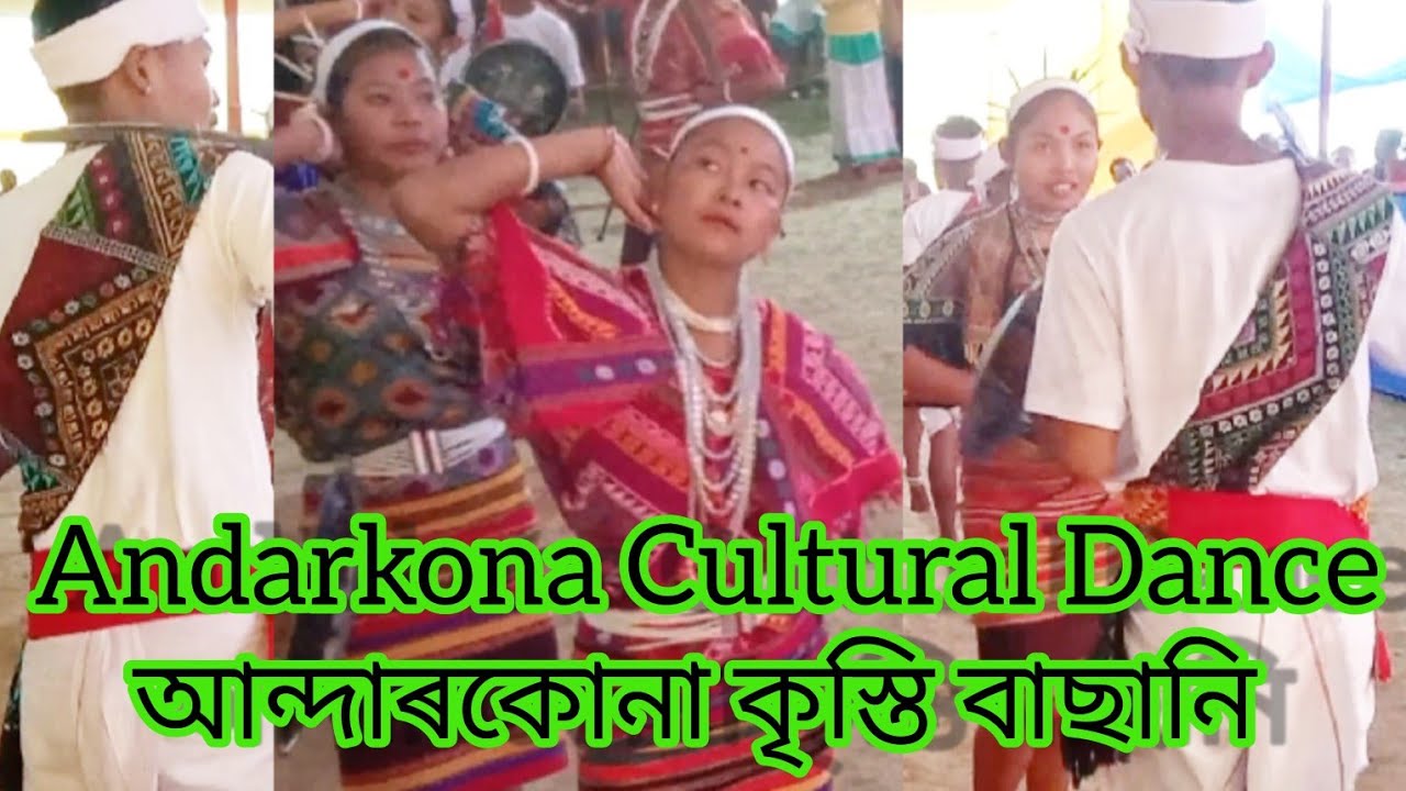Andarkona Cultural Dance l Cultural Video Song and Dance