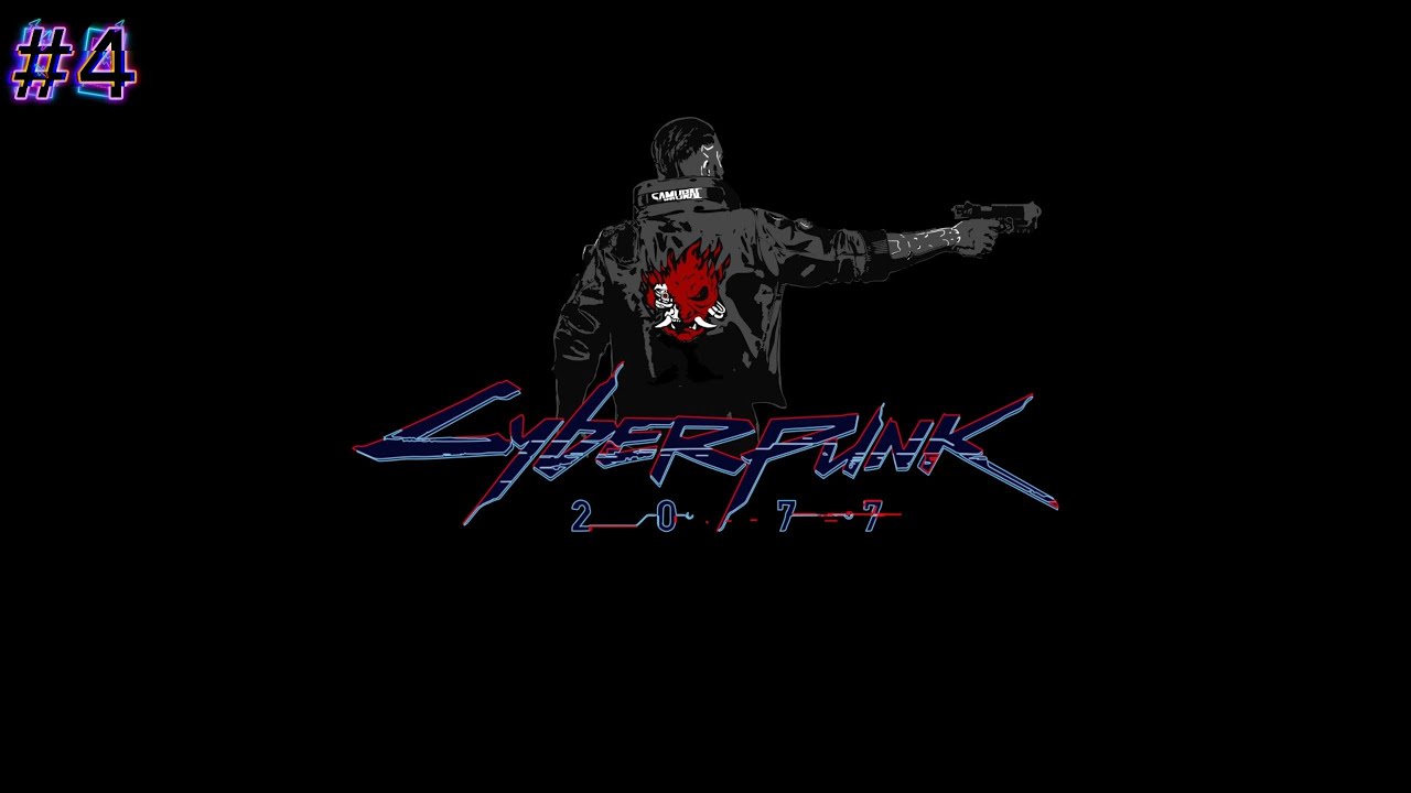 ОГРАБЛЕНИЕ ЁРИНОБУ ! ЧИСТЫЕ ЭМОЦИИ ОТ ПЕРВОГО ПРОХОЖДЕНИЯ! | Cyberpunk 2077 #4