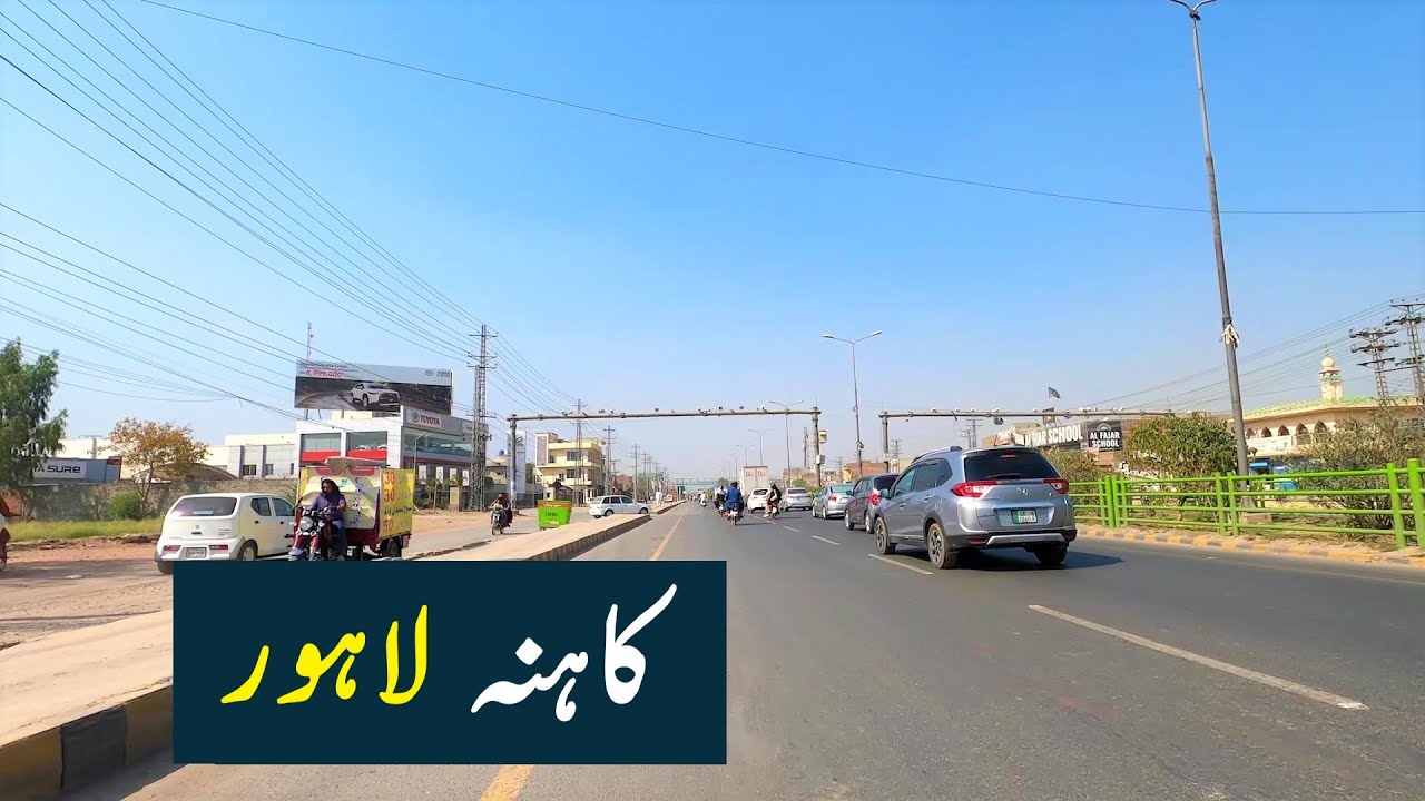 Kahna Lahore | Lahore Pakistan | Kahna Kachha