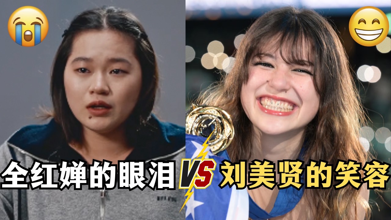 谁偷走了全红婵和我们的松弛感：中国人真的不配有松弛？
