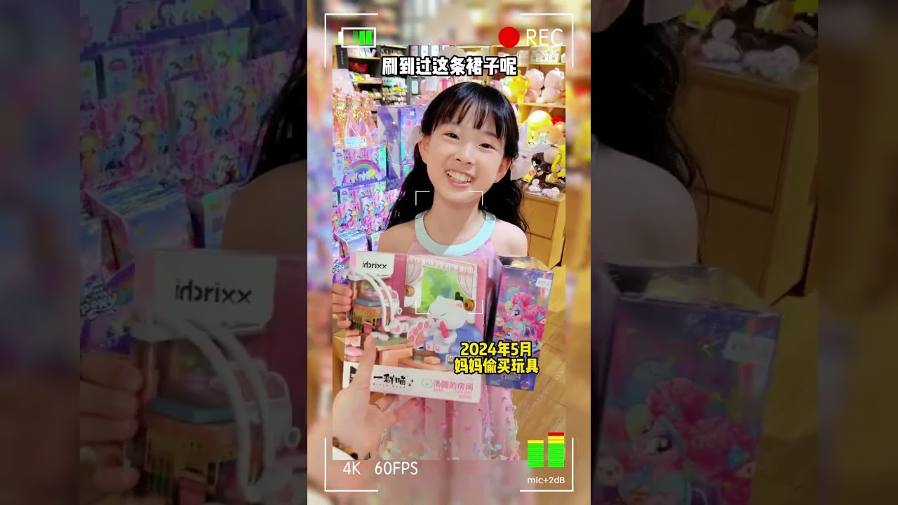 考试前带女儿去迪士尼？