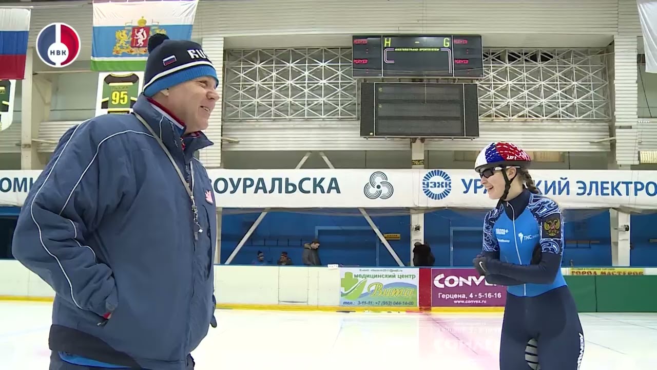 Наши на Олимпиаде! Алена Крылова, чемпионка по шорт-треку, готовится к стартам