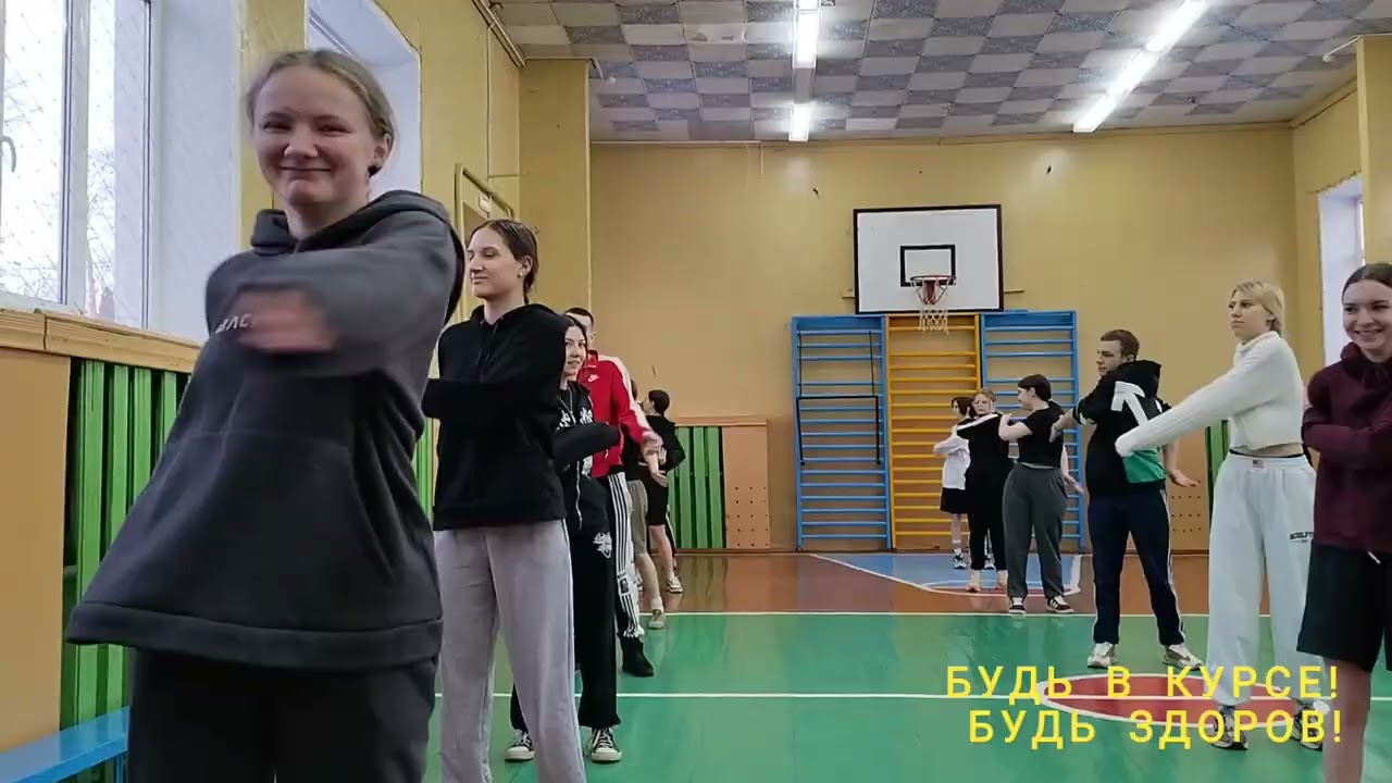 Будь в курсе! Будь здоров!